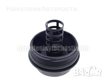 Корпус маслен филтър 1473714 CCL-FR-005A Ford Mazda, снимка 2 - Части - 51298512