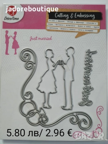 Щанци за изрязване и релеф DecoTime различни видове #1, снимка 8 - Други - 48929709