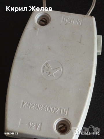 Винтидж запалка за автомобил рядка за КОЛЕКЦИЯ ДЕКОРАЦИЯ 50580, снимка 5 - Други ценни предмети - 51758290