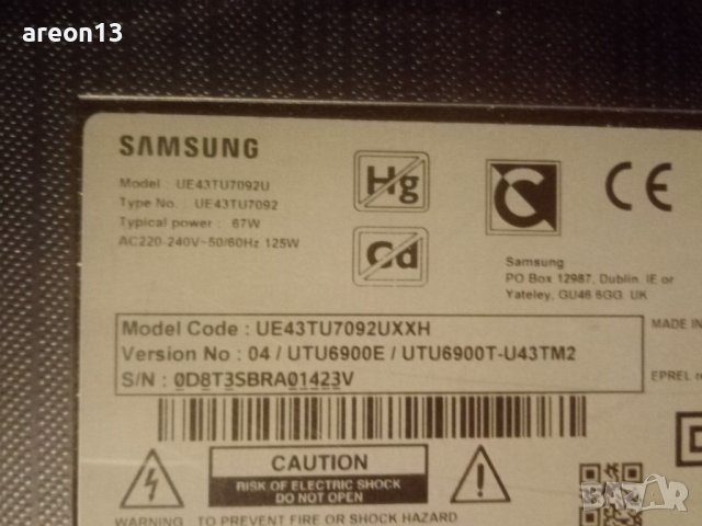 Samsung UE43TU7092U за части
