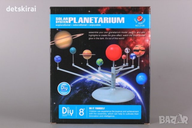 Планетариум за оцветяване