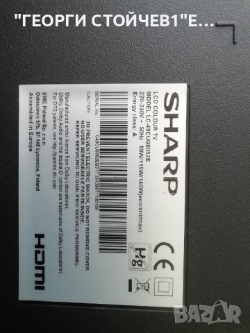 LC-49CUG8052E  T.MS6488E.U703  PW.188W2.711 LY.2Q103G001   RF-AJ490E30-1201S-05  A6, снимка 4 - Части и Платки - 43819380
