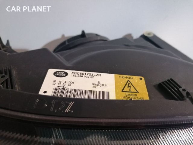 Фар фарове за Land Range Rover Sport SP (HSC) / Ланд Роувър 2005-2013., снимка 7 - Части - 37585452