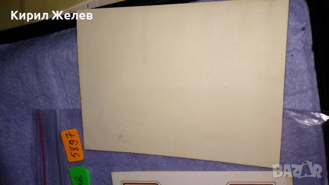 ЛОТ ТРИ СТАРИ СОЦ ПОЩЕНСКИ КАРТИЧКИ НРБ и СССР 8ми МАРТ и ИЗКУСТВО 5897, снимка 3 - Филателия - 38563012