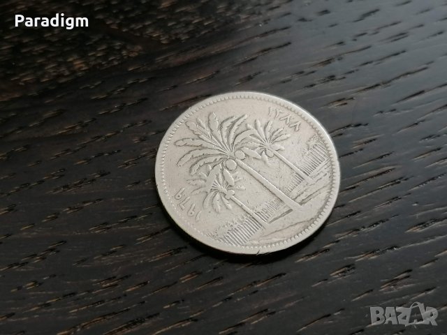 Монета - Ирак - 50 филса | 1969г., снимка 2 - Нумизматика и бонистика - 27372494
