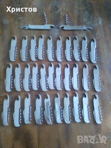 Продавам отварачка, тирбушони 3в1