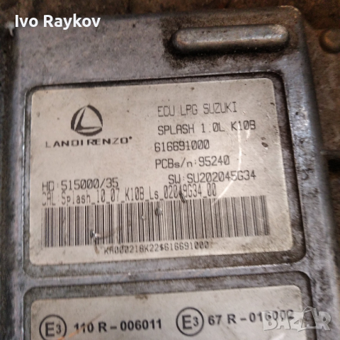 ECU , LPG Suzuki Splash 1.0cc , Landi Renzo, снимка 3 - Части - 44929035