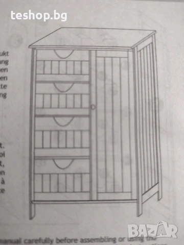 Шкаф Miadomodo с 4 чекмеджета 55x30x82см чисто нов оребрен, снимка 2 - Шкафове - 50939125