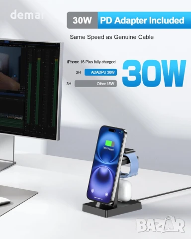 3 в 1 зарядна станция - ADADPU зарядна станция за iPhone и iWatch с 30W USB C адаптер, снимка 4 - Друга електроника - 50793819