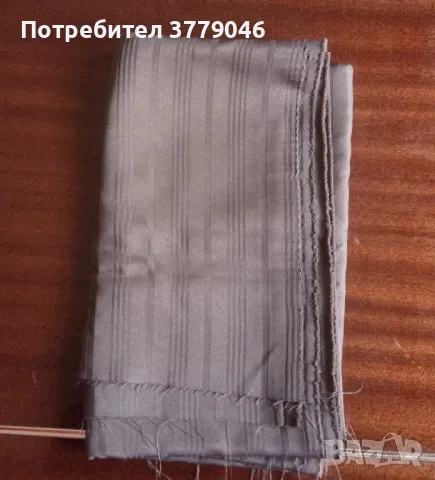 Парче плат в кафяв цвят 