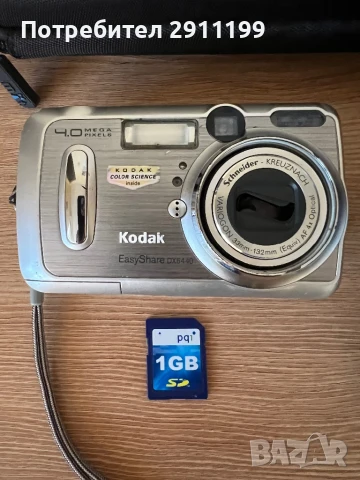 Фотоапарат Kodak 4,0Mp, снимка 8 - Фотоапарати - 51136520