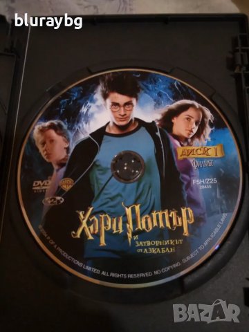 Хари Потър и затворникът от Азкабан двд, снимка 3 - DVD филми - 48596143