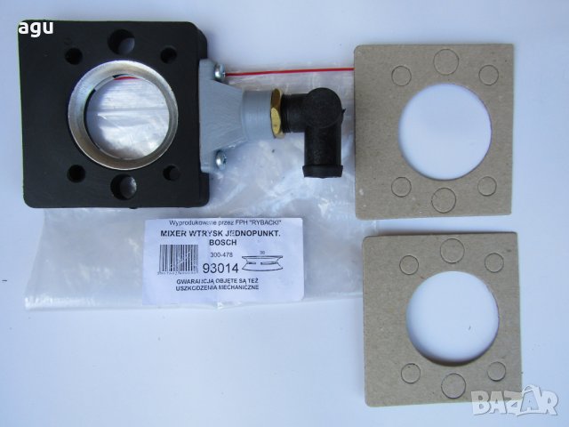 смесител за моноинжекцион BOSCH, снимка 2 - Части - 26667289
