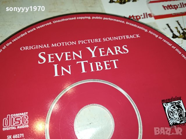 SEVEN YEARS IN TIBET CD-MADE IN AUSTRIA 0111222002, снимка 2 - CD дискове - 38527280