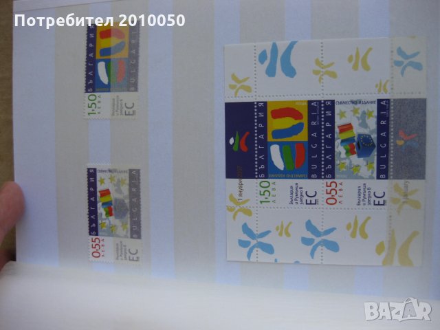 пощенски марки 2, снимка 3 - Филателия - 26287458
