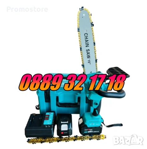 Акумулаторна мини резачка 36V 8Ah, акумулаторен трион, шина 25 см, снимка 4 - Градинска техника - 53250616