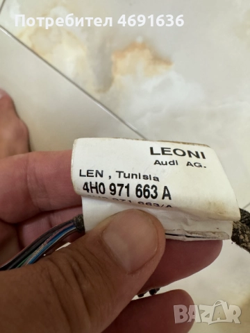 Инсталаций на врати на Ауди Audi A8 D4 4H само за 50лв. на врата 4H0971035AD 4H0971693N, снимка 10 - Части - 52898142