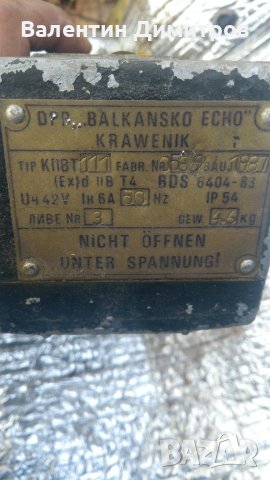 Бутониера взривозащитена , снимка 2 - Резервни части за машини - 43171093