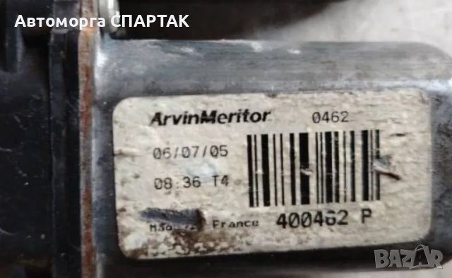 Механизъм за предно ляво стъкло RENAULT LAGUNA II (BG0/1_) 400462P, снимка 2 - Части - 48446886