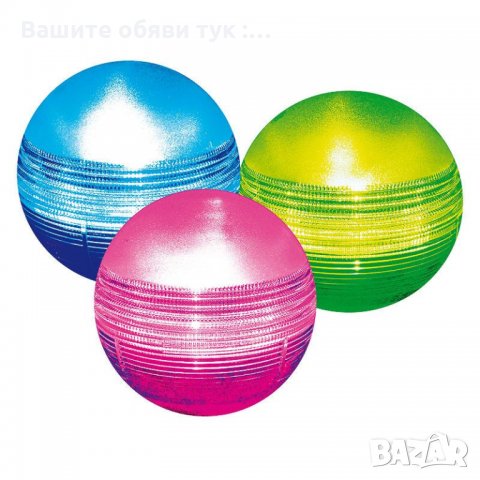 Светещи топки Модел "SL303-00" LED, снимка 1