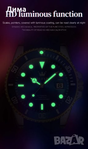 Olevs Automatic Мъжки часовник, 3 АТМ, Модел 6650, снимка 15 - Мъжки - 42157022