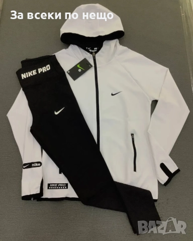 Nike Дамски Спортен Комплект🔝Дамски Спортен Екип Найк Код LFS719