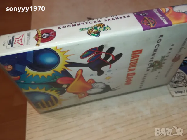ПАТОКА ДАФИ-VHS VIDEO ORIGINAL TAPE 1001251514, снимка 3 - Други жанрове - 48629634