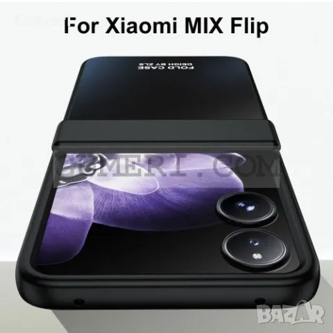 Твърд Предпазен Кейс за Xiaomi Mix Flip - 3 части, снимка 7 - Калъфи, кейсове - 48834028