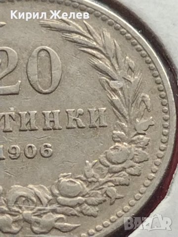 Монета 20 стотинки 1906г. Княжество България за КОЛЕКЦИОНЕРИ 27308, снимка 4 - Нумизматика и бонистика - 43043058