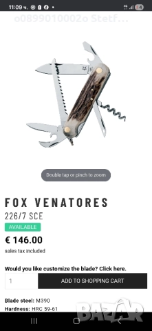 Fox., снимка 10 - Ножове - 52576488