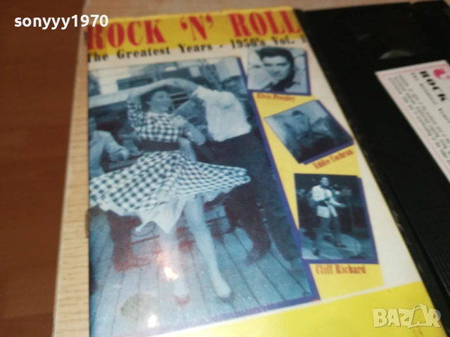 UNISON ROCK N ROLL-ORIGINAL VHS VIDEO TAPE 0810250855, снимка 7 - Други музикални жанрове - 51982309