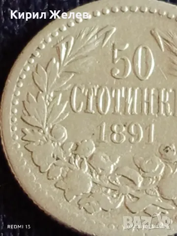 Сребърна монета 50 стотинки 1891г. Княжество България Княз Фердинанд първи 31479, снимка 3 - Нумизматика и бонистика - 49794894