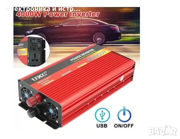 4000w супер мощен инвертор 12v/220v- 24-4000W за кола и камион 