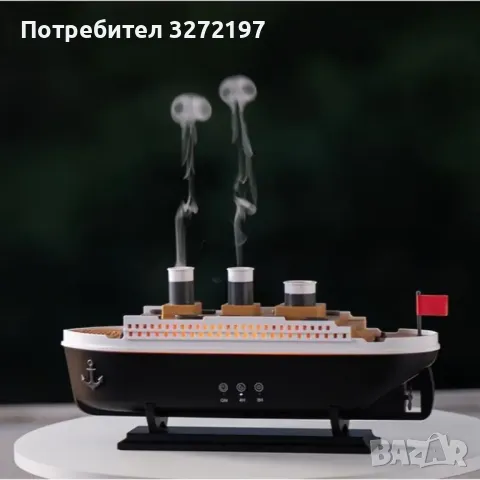 2в1Дифузер и Ароматизатор Nautical AromaRelax,Парен круизен кораб,дист.управление, снимка 6 - Овлажнители и пречистватели за въздух - 48802884