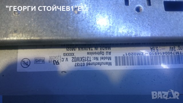 BKL-32LX-LU1B СЪС СЧУПЕНА МАТРИЦА, снимка 7 - Части и Платки - 26768299