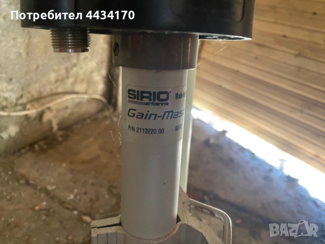Спешно! Антена Sirio Gain-Master – CB / Ham Radio – Hi-Tech Fiberglass, снимка 5 - Друга електроника - 53345977