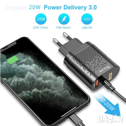 Адаптер Quick Charge USB Type C 20W 3.0 QC PD с чип за бързо зареждане НАЛИЧНО!!!, снимка 11 - Безжични зарядни - 32792165