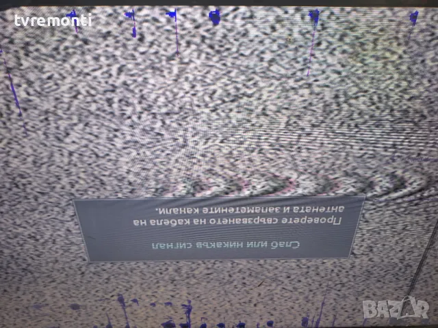  PSU  BN44-00644B for 28inc DISPLAY HF280AGH-C1 for Samsung UE28F4000, снимка 9 - Части и Платки - 47318062