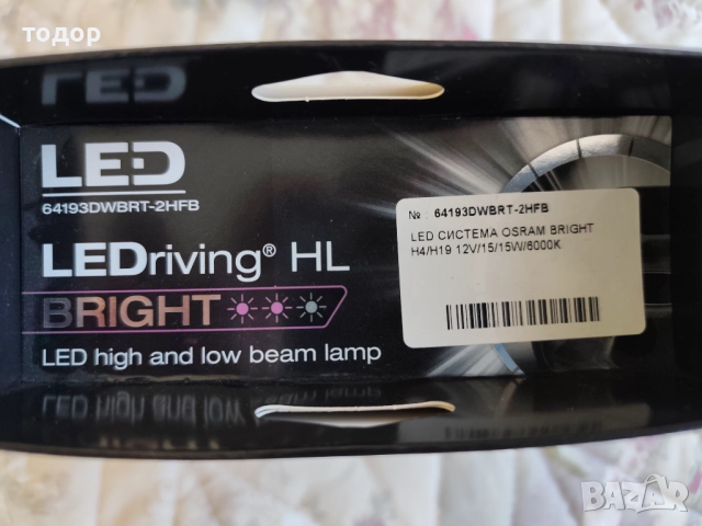 Osram led  h4, снимка 2 - Аксесоари и консумативи - 52772908