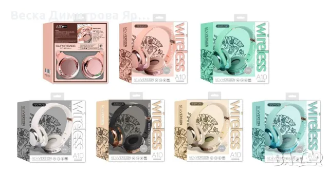 Безжични сгъваеми Bluetooth слушалки с лента, съвместими с Andorid и iOS EP35, снимка 10 - Слушалки и портативни колонки - 47904767