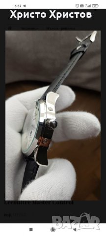 Мъжки механичен луксозен часовник Jaeger-Lecoultre Master Control, снимка 7 - Мъжки - 32869591