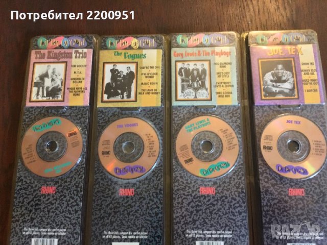 3", снимка 10 - CD дискове - 40287368