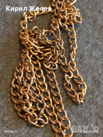 Винтидж колие statement бижу с опушен кварц и обсидиан Арт бижу 51805, снимка 3 - Колиета, медальони, синджири - 53475496