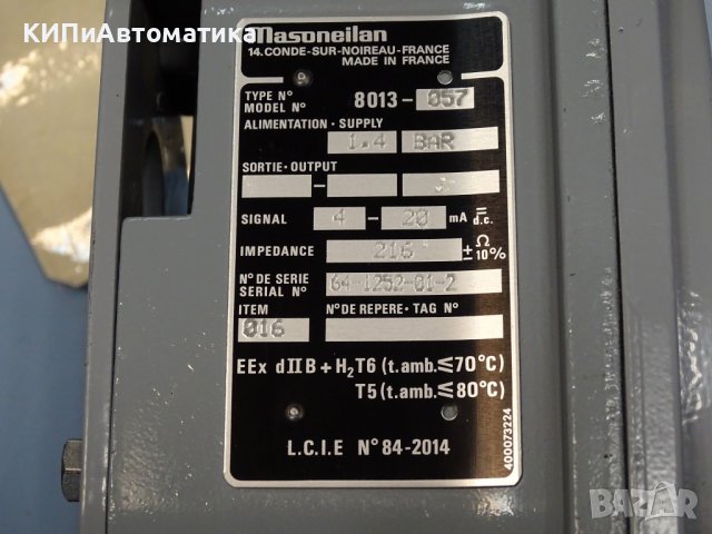 позиционер Dresser Masoneilan 8013-057 pneumatic valve positioner, снимка 8 - Резервни части за машини - 37203565