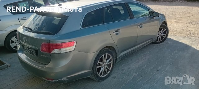 REND предлага за части TOYOTA AVENSIS Т27 COMBI 1.8 2.0 2.2 1AD 2AD D4D VALVEMATIC DCAT, снимка 2 - Автомобили и джипове - 43906426