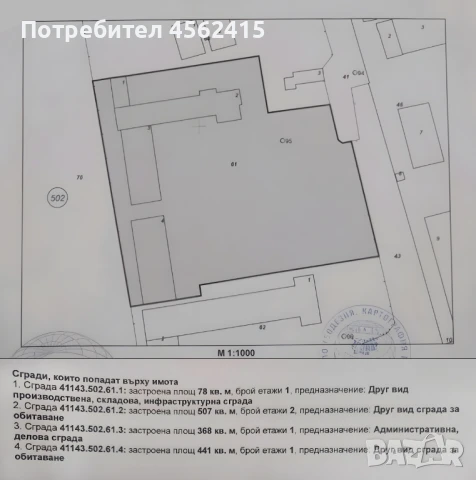 Парцел, индустр. зона, Силистра - 7879 m2, снимка 3 - Парцели - 51344313