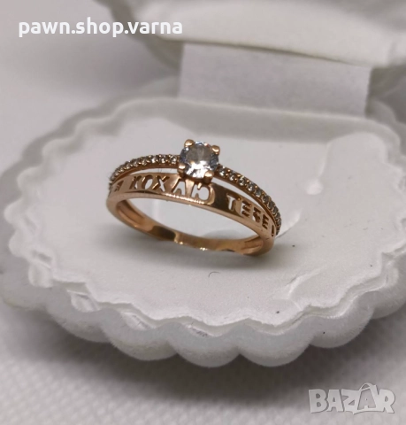 Златен пръстен с фианити – проба 585