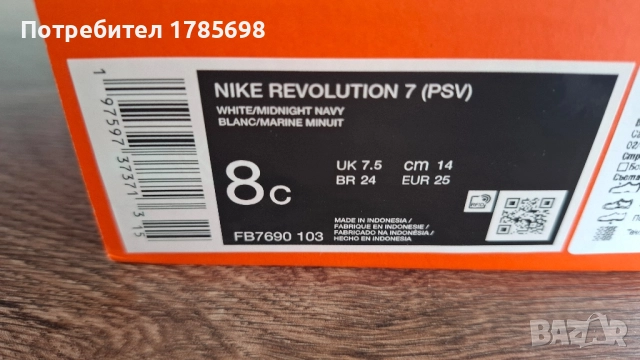 Nike revolution 7 25 номер, снимка 2 - Детски маратонки - 52212318