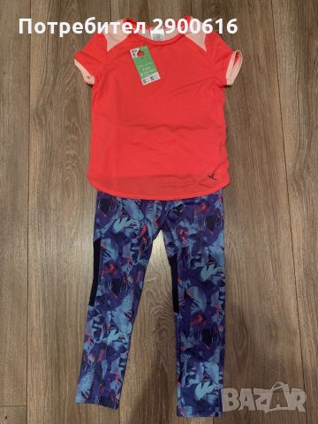 Детски екип за момиче