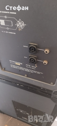 Dynacord PFE 15.3., снимка 2 - Тонколони - 52247002